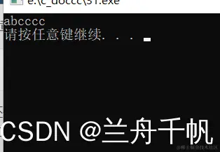 在这里插入图片描述