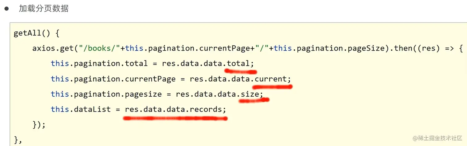 image-20220602172557483