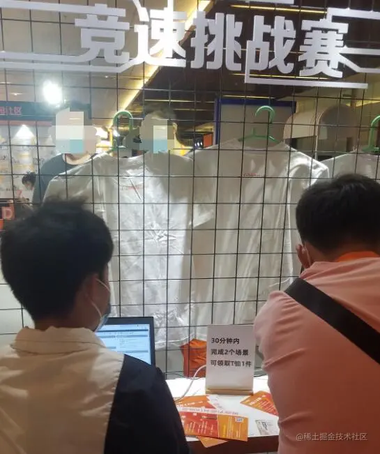 松松团队参加2021阿里云开发者大会 阿里巴巴 互联网 微新闻 第5张