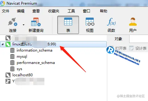 通过mysql工具连接到我们安装好的mysql