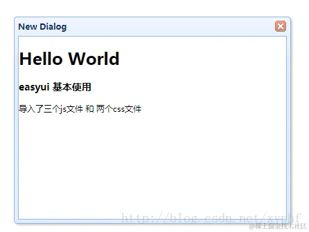 EasyUI对话框