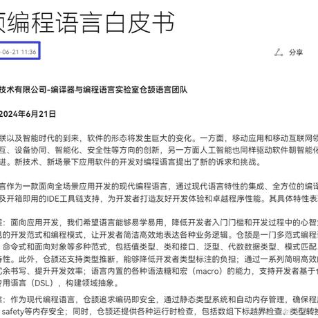 functionMC于2024-06-21 16:41发布的图片