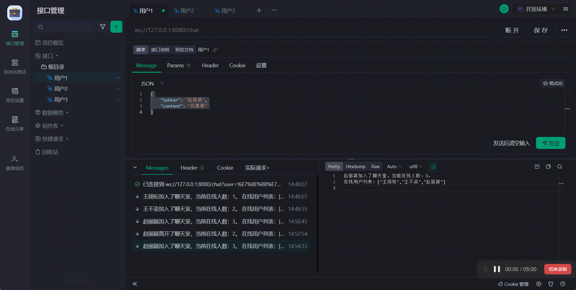 20240425150210_rec_-convert