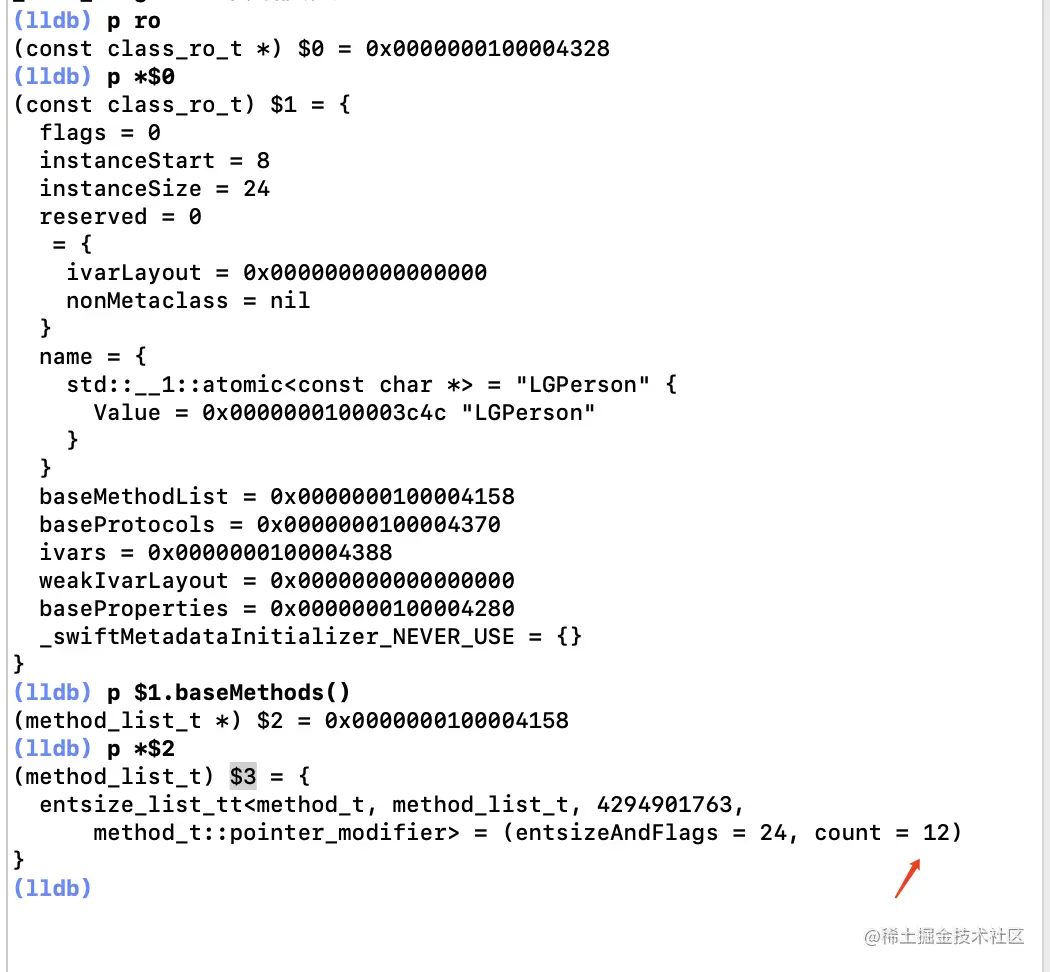 在realizeClassWithoutSwift输出ro的banWMethods，发现不仅类的方法存在，分类的方法也都加载进去了。