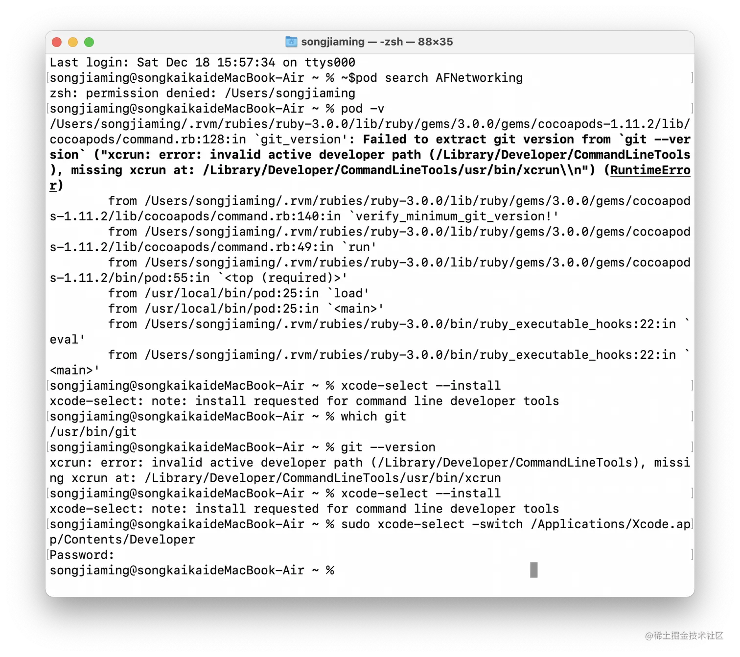 截屏2021-12-18 下午5.51.38.png