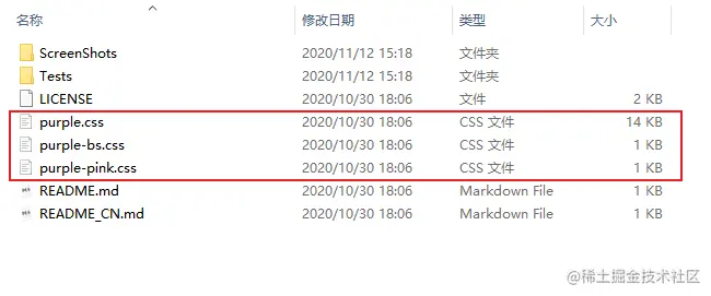 image-20201112153007660