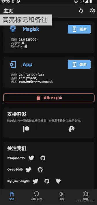 Magisk-Small2.png