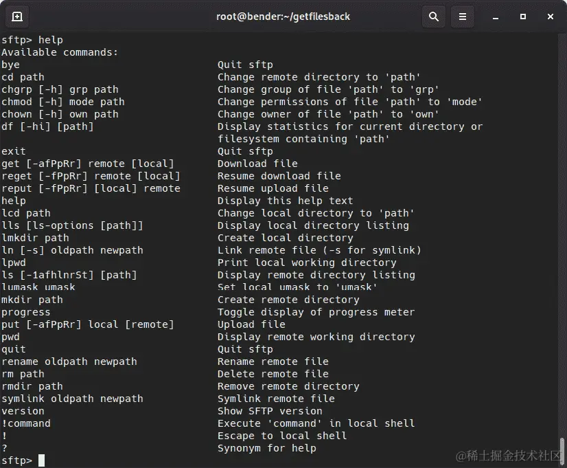 图 8.14 - 可用的 sftp 交互模式命令