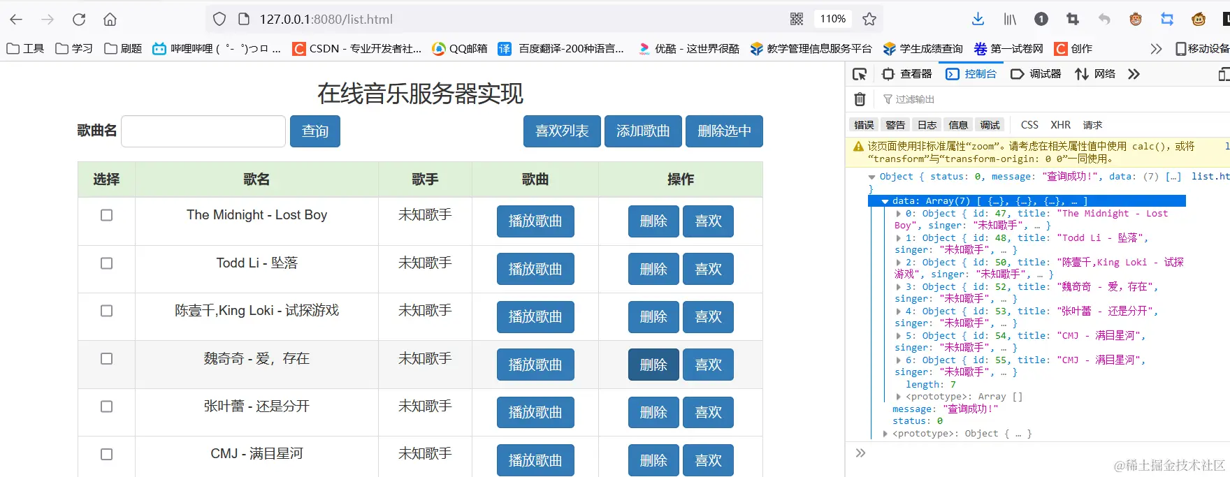 image-20220804125324656