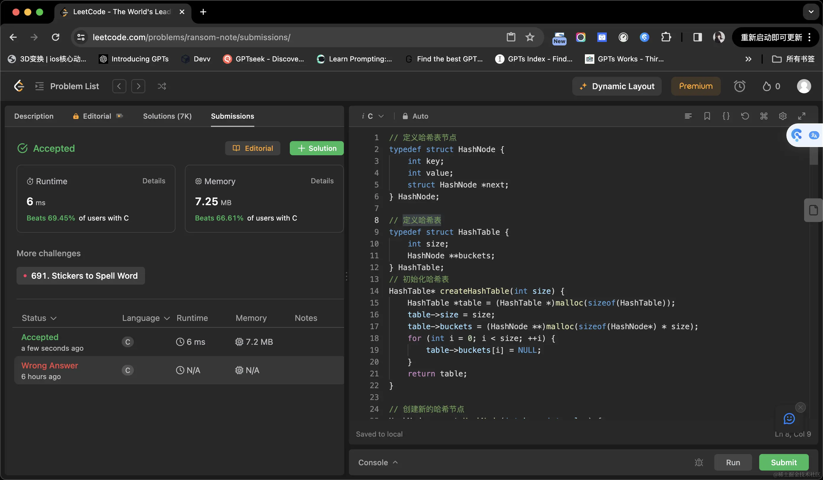 image-20240106234548744