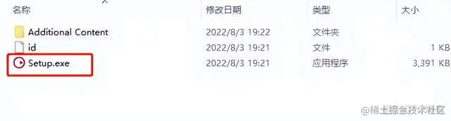 Cubase Elements 12软件安装包下载及安装教程_Cubase 12_05