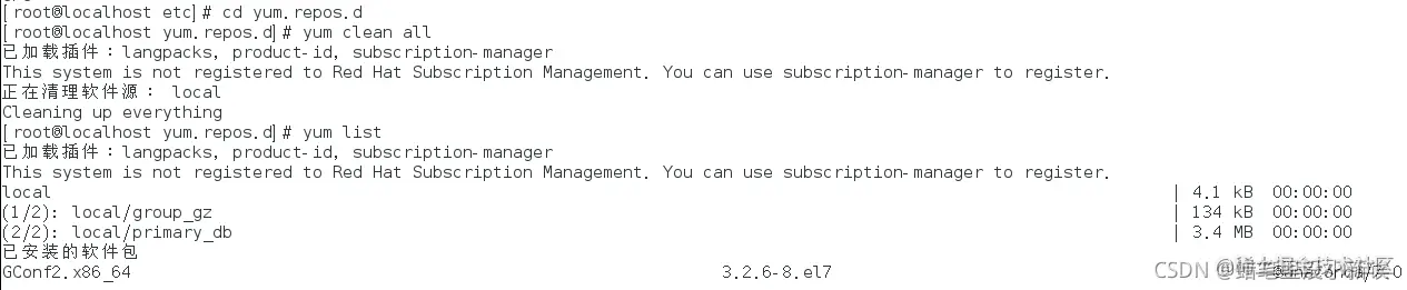 请添加图片描述