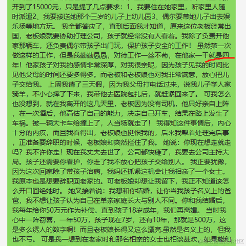 韭菜三斤于2022-09-29 10:27发布的图片