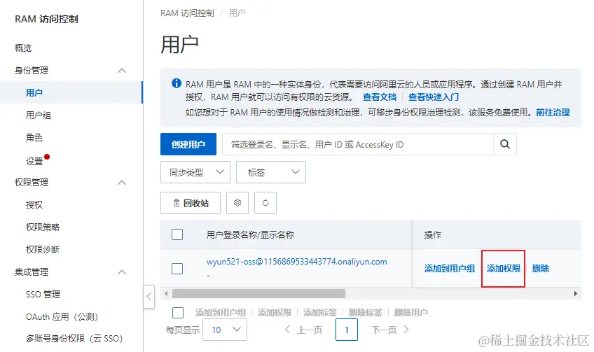 image-20240201153050982