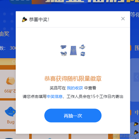 凡人修仙中于2021-08-30 14:19发布的图片