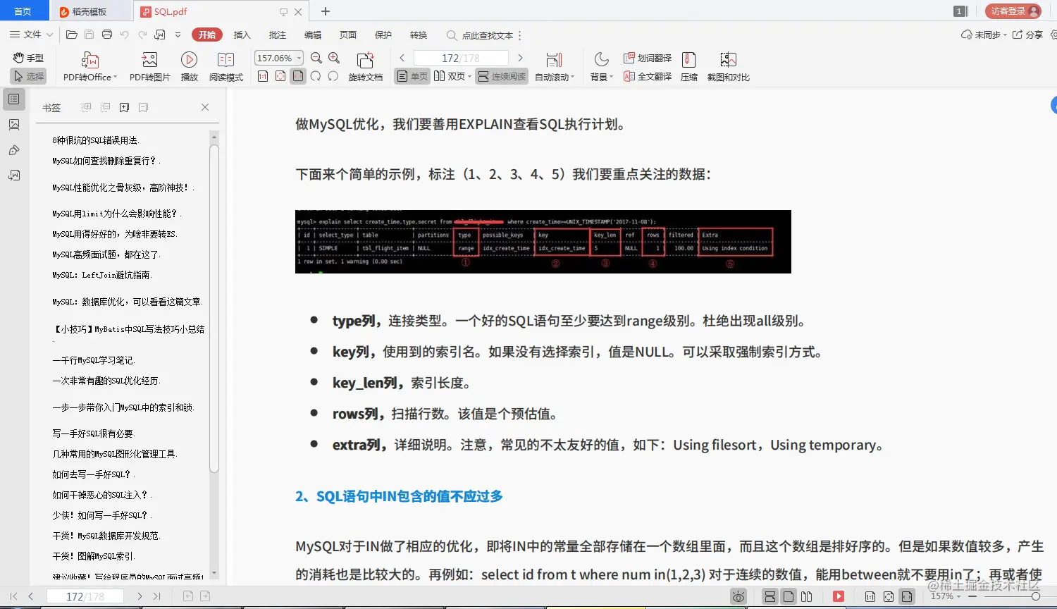太牛了！ GitHub大牛呕心沥血整理的5000页Java学习手册文档