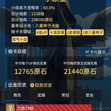 优菈啦啦啦啦于2024-04-24 16:02发布的图片