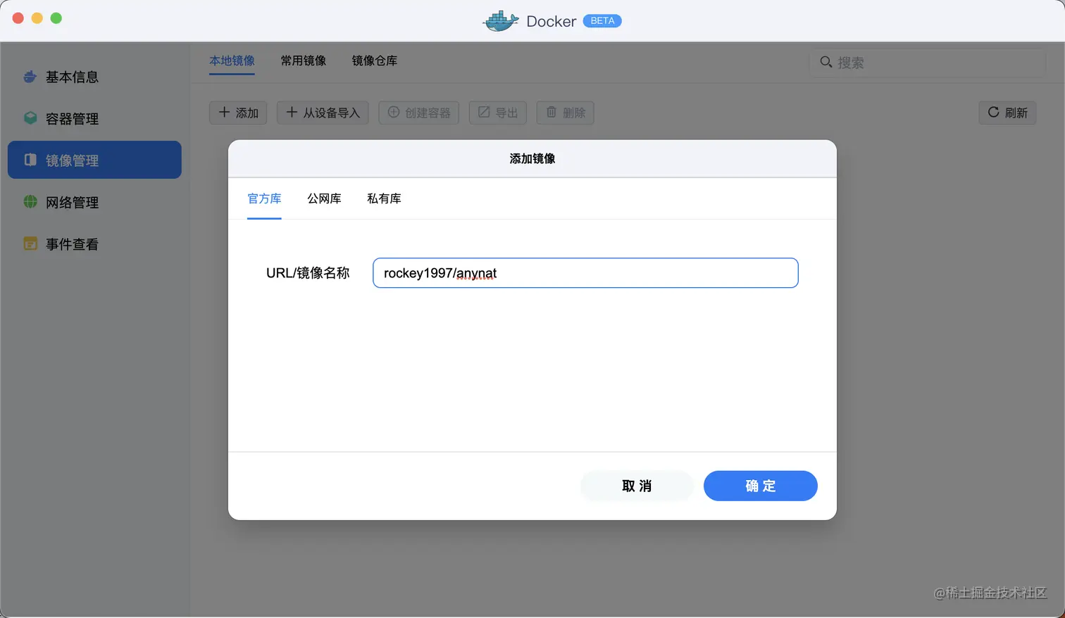 图片转存失败,建议将图片保存下来直接上传