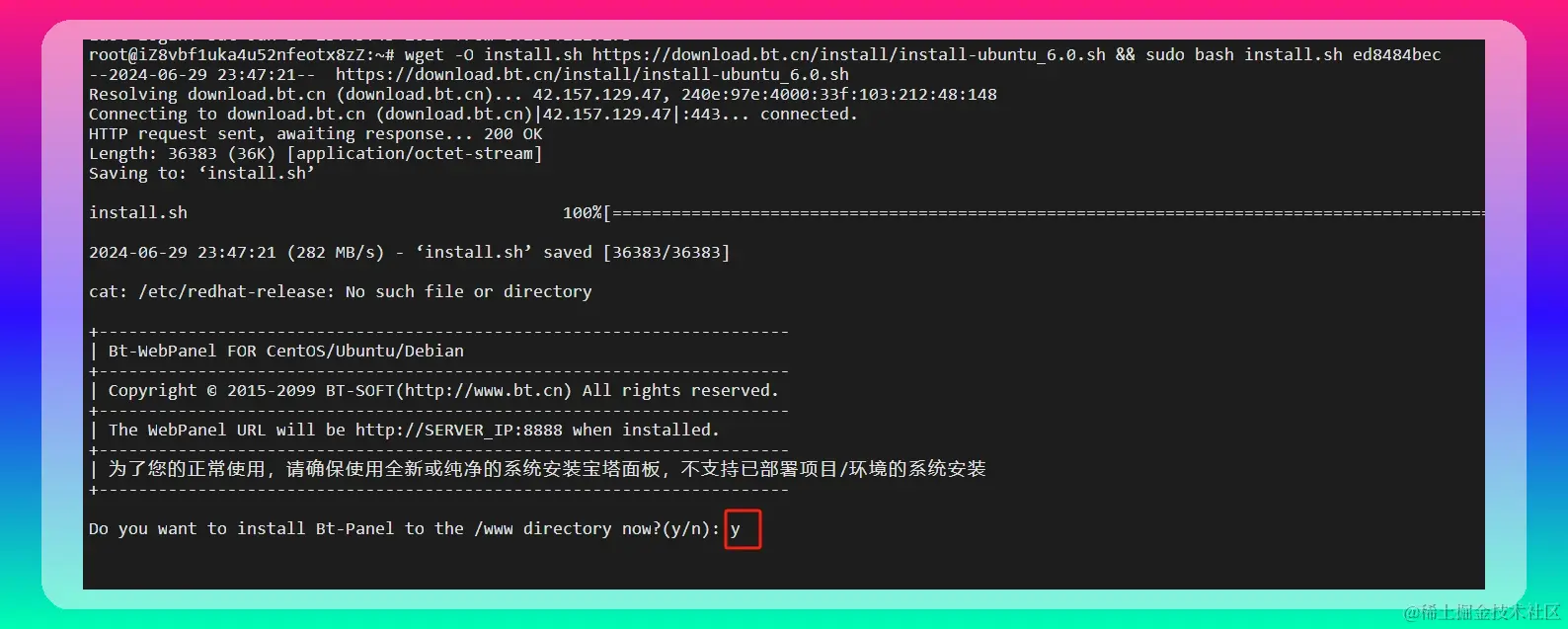 image-20240709145927642