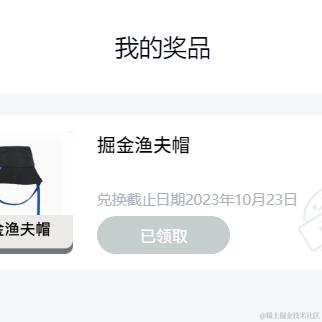 青空墨于2023-10-19 09:19发布的图片