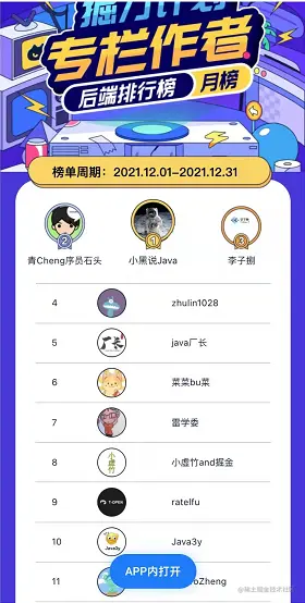 image-20220102165426255