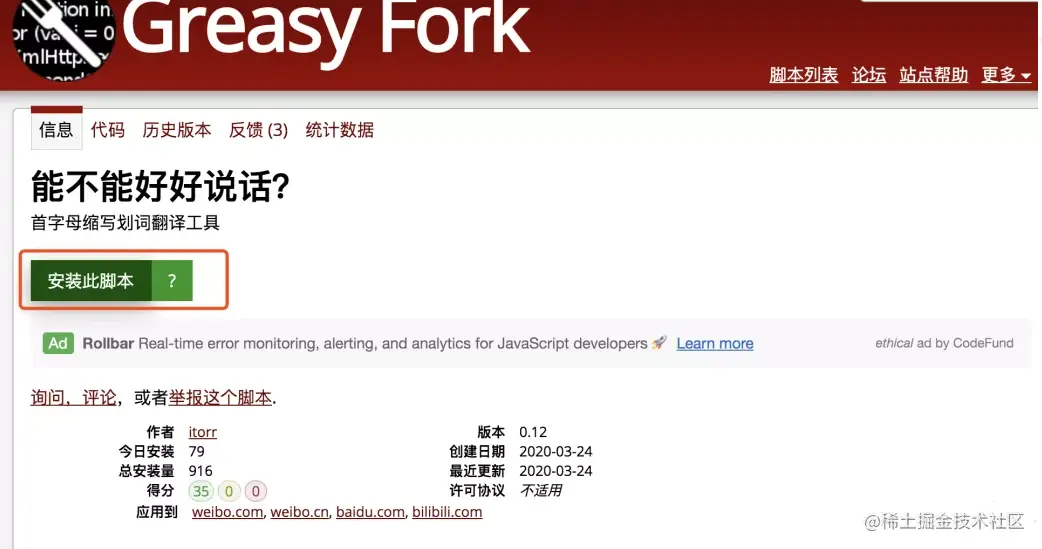 image-20201219110643122