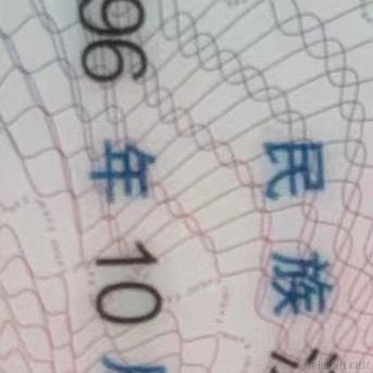 iiiii0于2022-11-07 10:43发布的图片