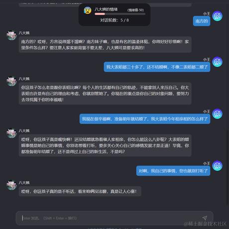 安大桃子于2024-02-01 11:21发布的图片
