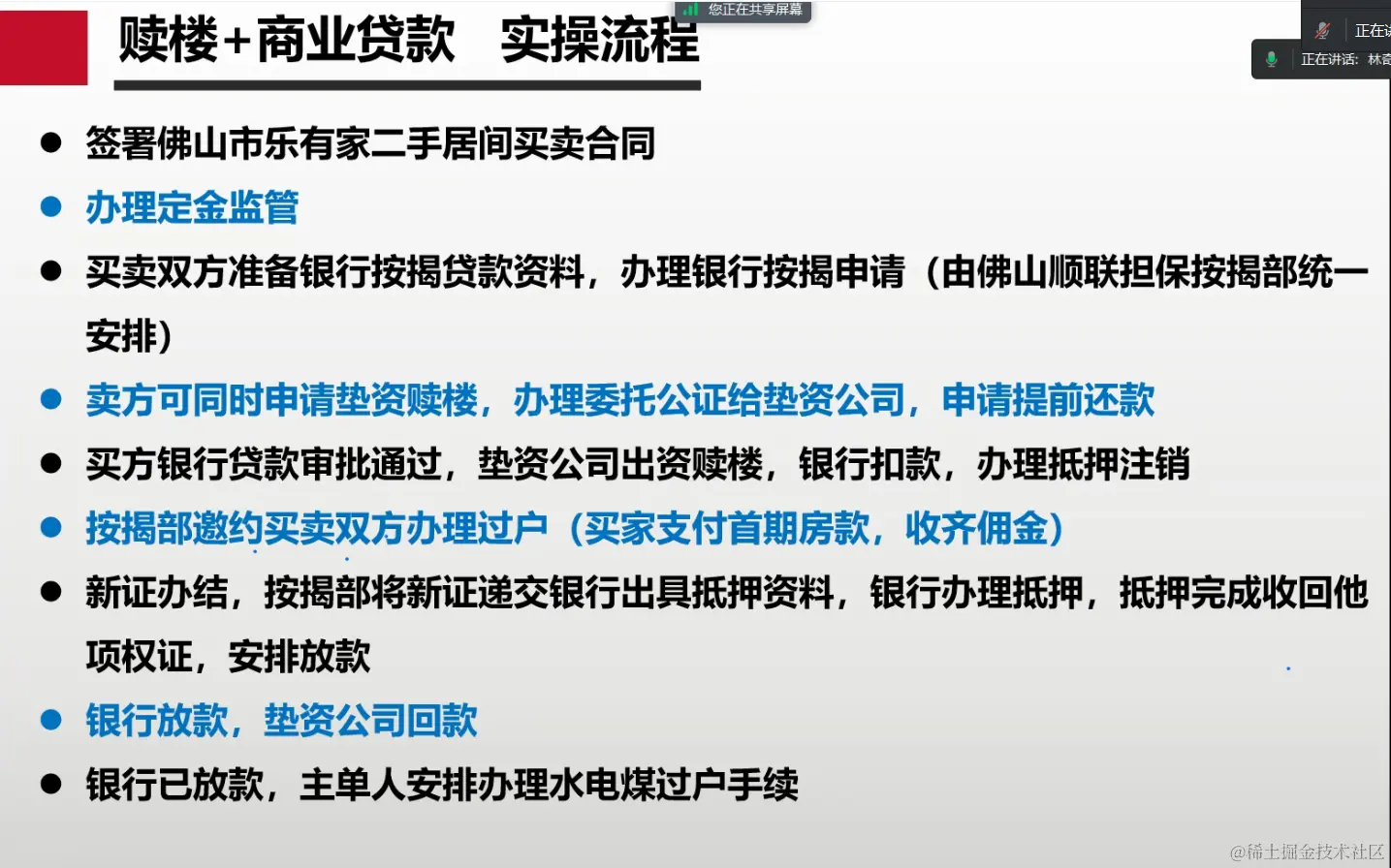 微信截图_20230607162329