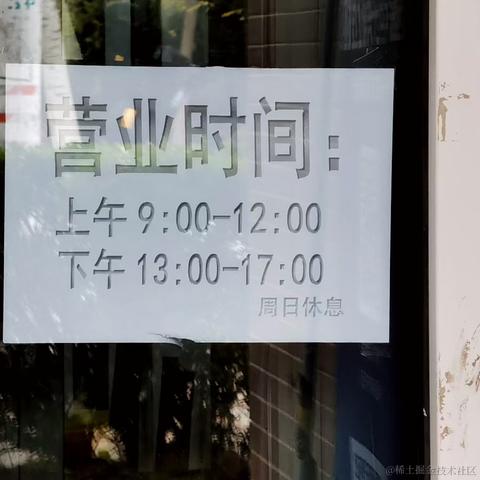 锅里没有晚晚于2022-11-15 19:00发布的图片