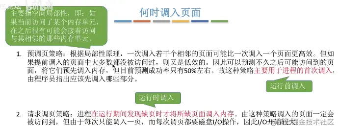 image-20220106130317182