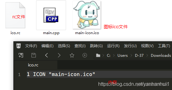 给GCC编译出来的可执行文件添加图标-阿里云开发者社区