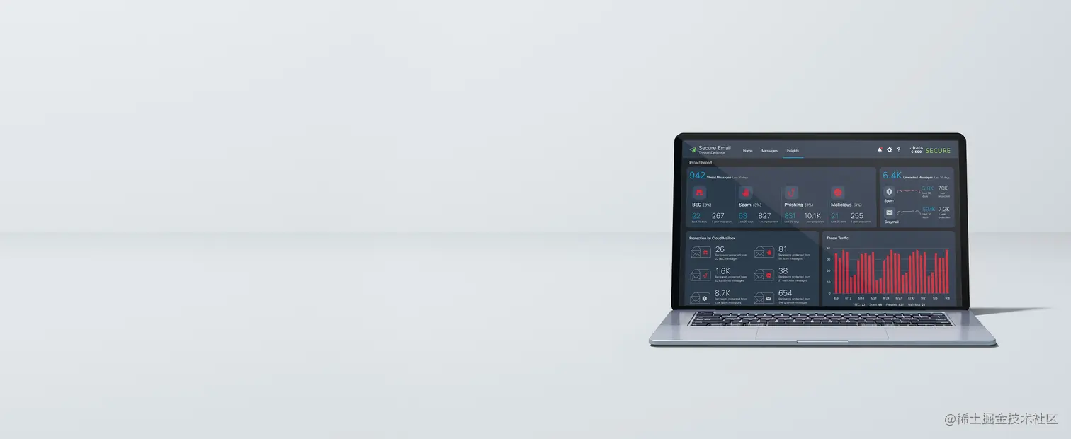 显示 Cisco Secure Email 软件的控制面板 UI 的笔记本电脑