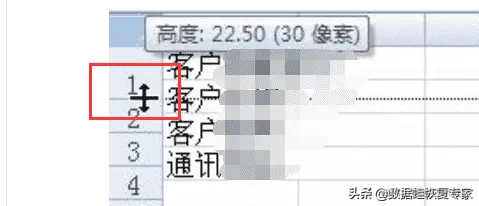 Excel列宽在哪里设置？Excel怎么设置行高和列宽