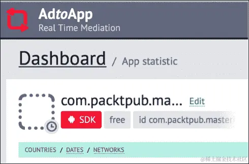 通过 AdToApp 添加广告