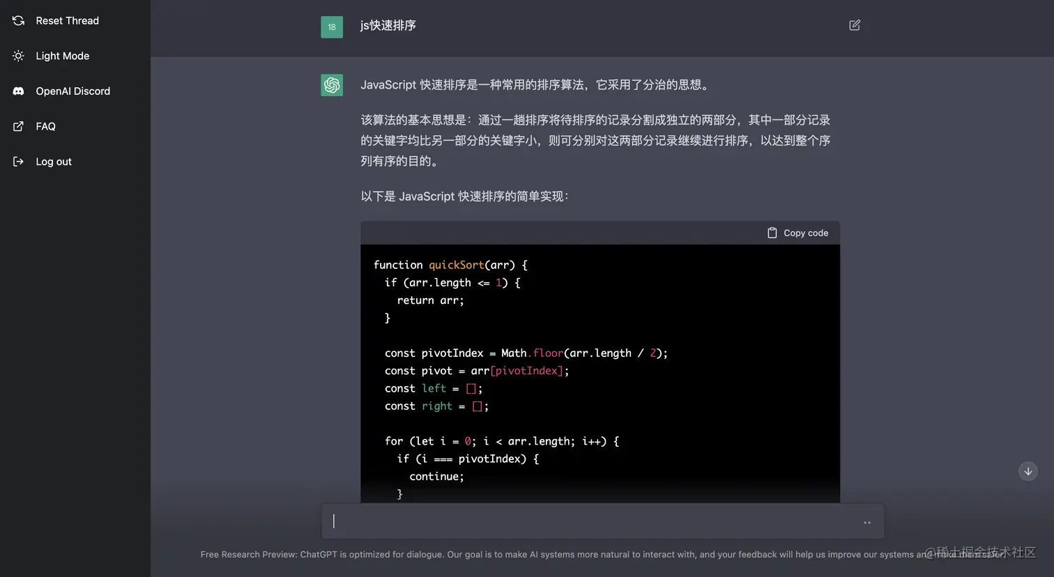 image-20221209103457258