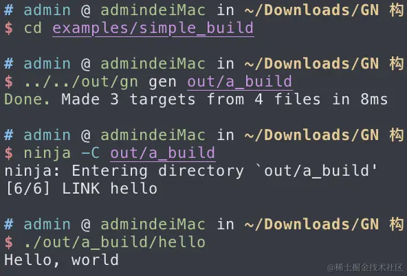 5-构建_simple_build