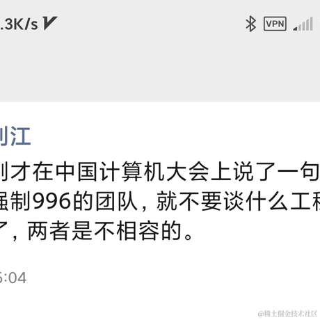 李剑飞于2020-10-27 15:04发布的图片