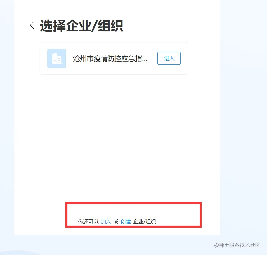 image-20220608120203504