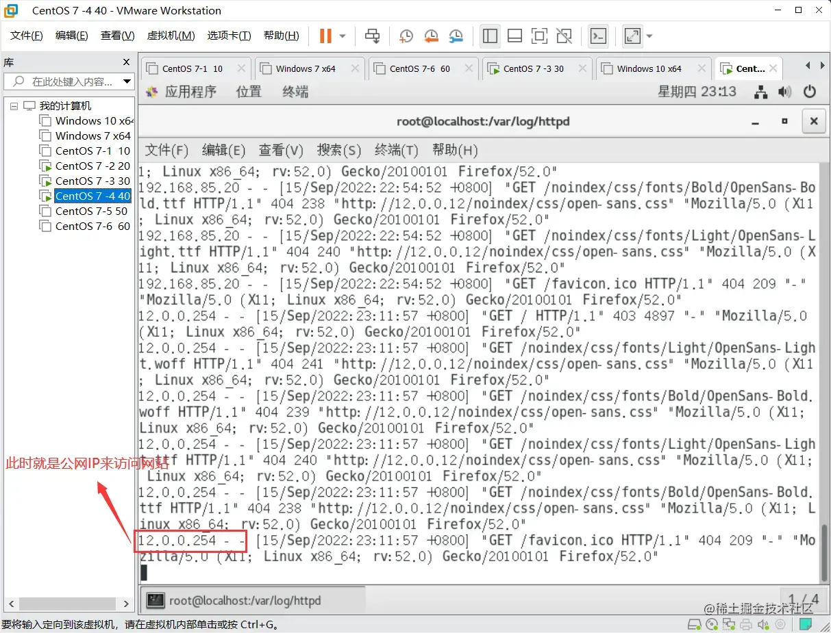 QQ截图20220915231423.png