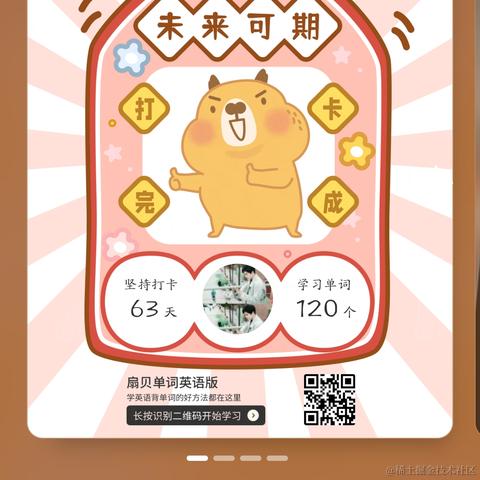 poiuytrewq于2022-10-08 20:42发布的图片