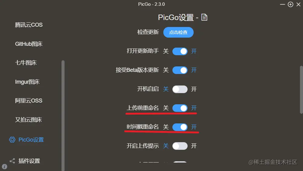 image-20211125002134044