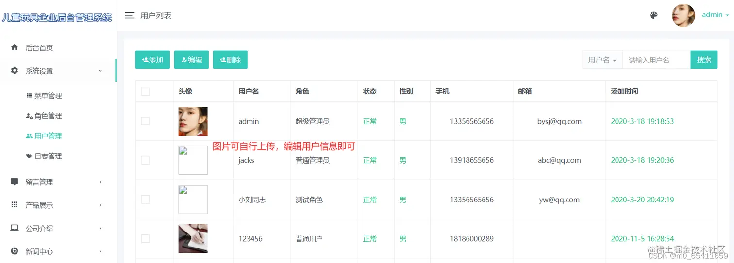 请添加图片描述