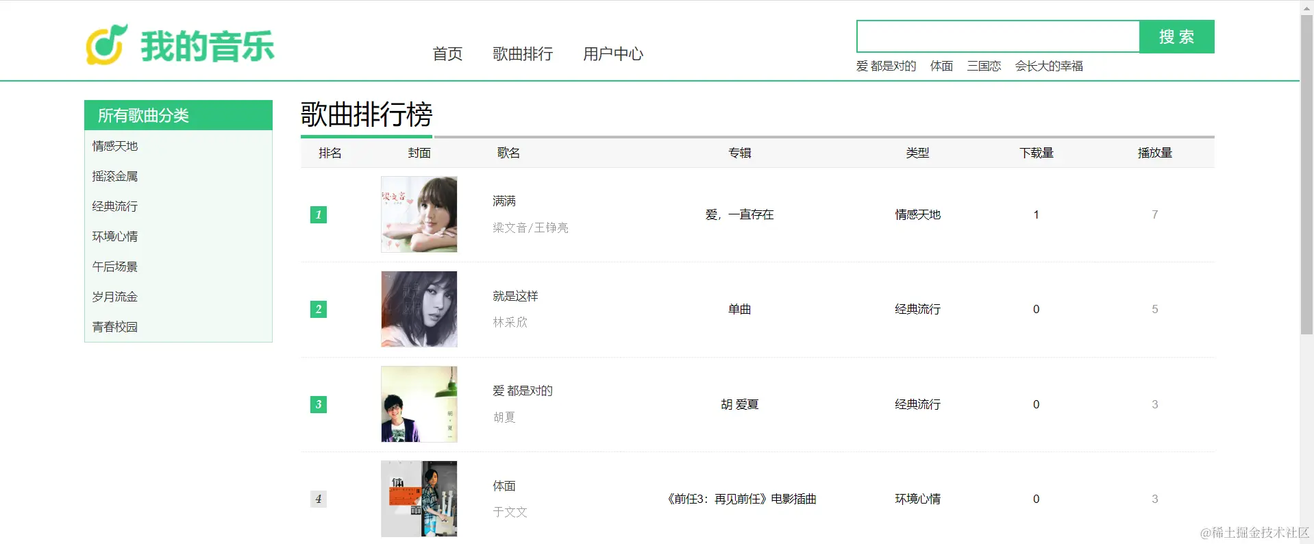 企业微信截图_20230508163116.png