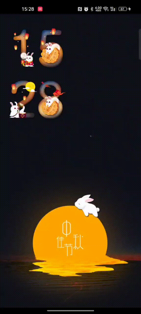 compose_image_clock.gif