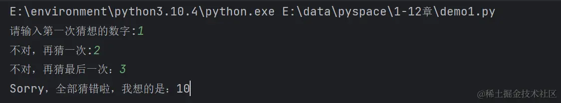 image-20231219115526290