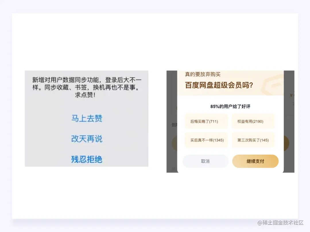设计师应该懂的情感化设计