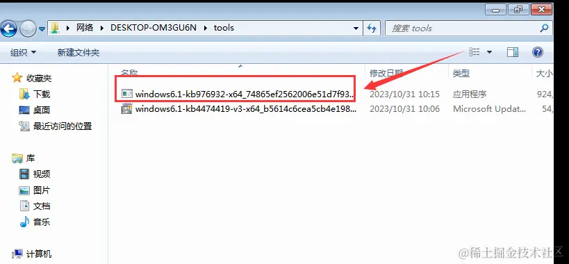 image-20231219094737944