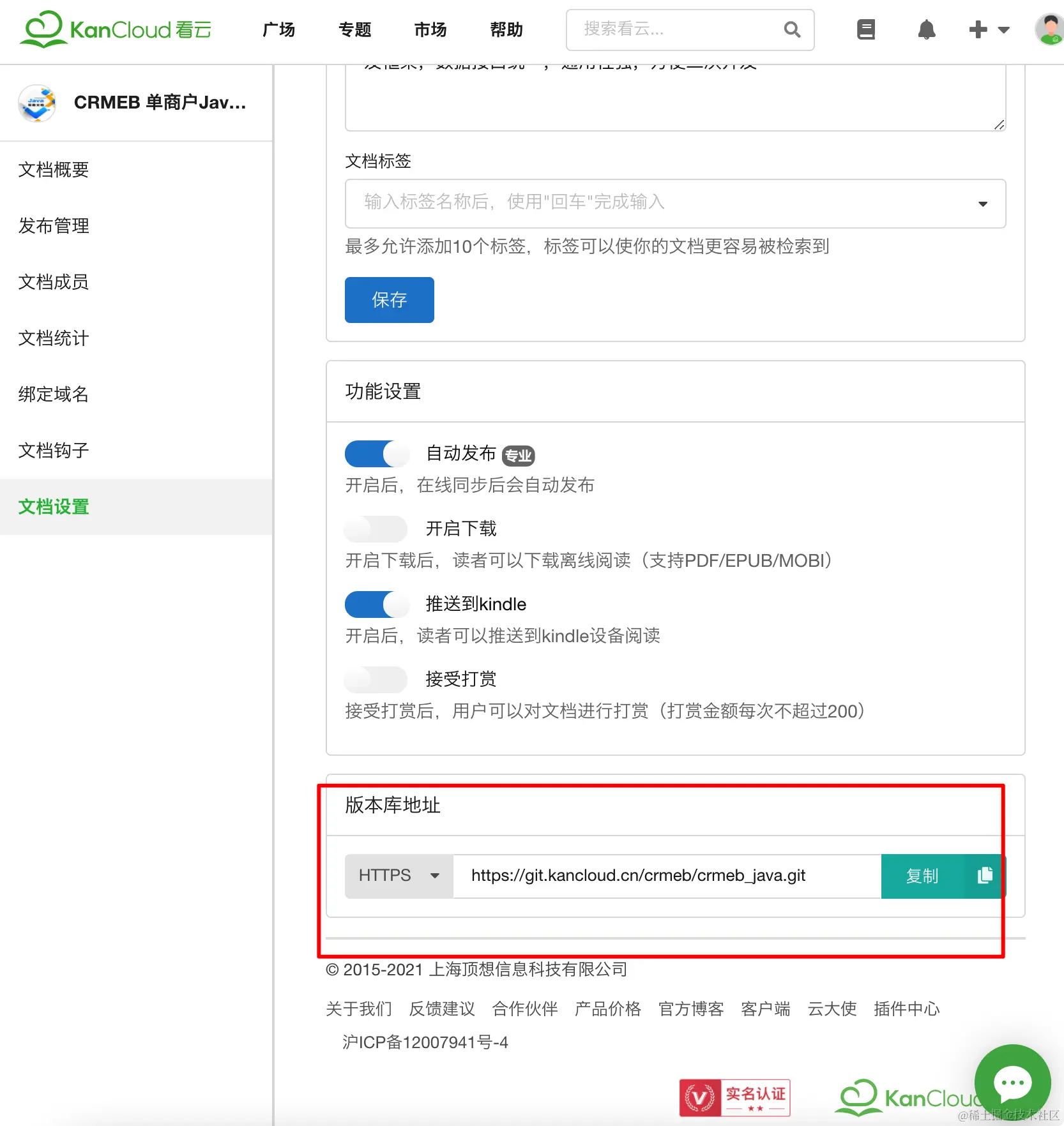 image-20210101222435707