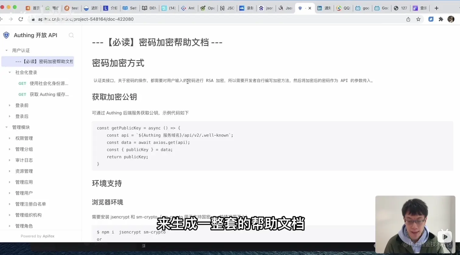 Pasted Graphic 60.png